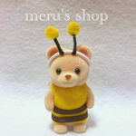   ̯ꪔ̤̮*.˚ シルバニアファミリー 赤ちゃん服 ミツバチ