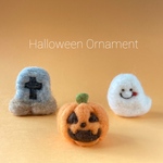 羊毛フェルト  ハロウィンオーナメント