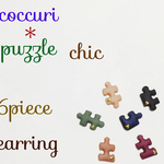 再販＊coccuri＊puzzle earring 4piece set