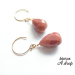 ✳︎sale✳︎シリシャスシストのピアス