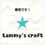 【専用です❗】デニムパンツ＆カーゴパンツ 2着