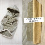 XS~FLサイズ★ヒッコリータンクパーカー★フレブル、パグ、犬服、ハンドメイド、フレンチブルドッグ