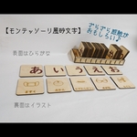 【okaatyan3様専用】砂文字板用木箱