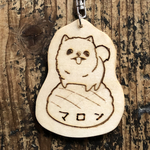 ポメロンパンのお名前キーホルダー
