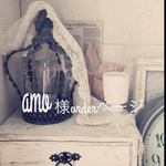 amo様オーダー