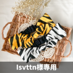 Isvttn様専用セット