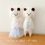 pari2いちご様オーダー作品