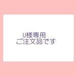 【ご注文品】mama&baby リボンヘアゴムとヘアクリップセット