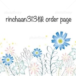 ♡~*:＊rinchaan313様オーダー＊:*~♡スワッグブーケ☆ドライフラワー