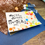 自分を生きる！ポストカード　原画