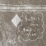 ✳︎ fu0317様　専用ページでございます　✳︎