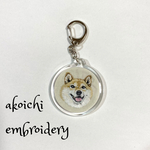 ゆかり様オーダー品☆犬の手刺繍のキーホルダー