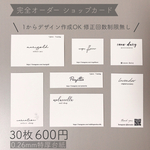 SUN 様 専用