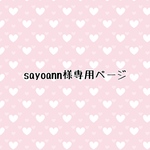 ストラップ付きビニコファスナーポーチ(ラブリーハート柄 ブルー)、ランドセル用キーケース（小花柄  パープル）