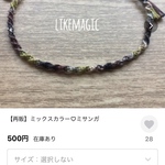 happy1888さま専用☺︎