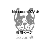 hirococch07さま専用＊いろいろ使える＊スエード調ストラップ