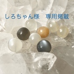 しろちゃん様専用ムーンストーンオーダーブレスレット