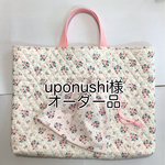 【uponushi様オーダー品】レッスンバッグ&上履き入れ巾着袋セット　デコレクションズ　DELIGHT柄×ピンク
