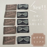 ミックス25枚set ハンドメイド 布ダグ シンプル ミニ 小さい 可愛い