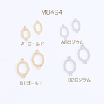 M8494-A1  18個  高品質フレームチャーム コネクターチャーム レジンフレームチャーム オーバル 2カン付き 3×（6ヶ）