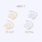 M8517-G 12個  高品質メタルチャーム 渦巻型チャーム 1穴 16×19mm 3×（4ヶ）