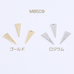 M8509-R  18個  高品質メタルチャーム メタルプレートチャーム 三角形チャーム 1穴 6×17mm 3×（6ヶ）