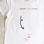 再販✱サプライズTシャツ✱︎わたしママになる✱︎ おめでた報告/ 妊娠報告