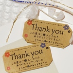 No.133 サンキューシール クラフト　40枚 ハンドメイド  花柄ラッピングシール