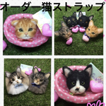 mokanyan様　猫　羊毛フェルトストラップ