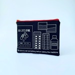 おくすり手帳ケース（ブラック）