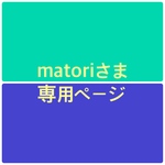 matoriさま専用ページ　スモークツリーの　リネンスワッグ　Lサイズ