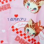 難有　シャワーカーテン☆ダイナー猫(Ｗ90㎝×Ｈ180㎝)