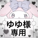 量産型ネイルチップ　ゆゆ様専用