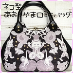 SALE🐈ジョリーフルール柄🐈あおりがま口バッグ☆ブラック
