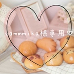 おままごとパン♡