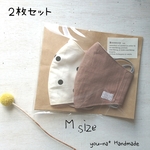 ラスト1◾2枚セット Ｍサイズ 綿のやわらかマスク  ◾ランダムドット 水玉 ドット  薄めマスク   ナチュラル   おしゃれマスク 大人かわいい  ギフト  