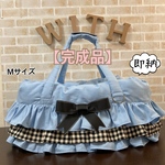 【完成品】犬 ペット 3way バッグ（ベッド+ドライブベッド+キャリーバッグ） 《スカイブルー×3段フリル》Mサイズ