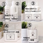 CocoCoomamaさま専用ページ