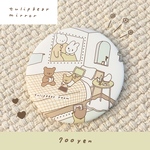 tulip bear mirror 🧸💭🍋