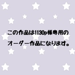 たっぷり中華セット