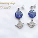 宇宙の惑星ピアス／イヤリング