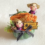 potetoちゃんのハロウィンのカボチャ　グリーン