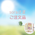 御朱印巡りセット　御朱印帳と御朱印帳バンド　お急ぎ便