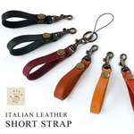 イタリアンレザー ストラップ【エルバマット・ショートストラップ・ナスカンタイプ】 本革ストラップ スマホストラップ ハンドストラップ レザーストラップ スマホリング ハイキャンプ 
