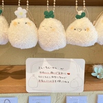 とんちんかん3びきセット
