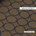 2152*atto915様専用 ミナペルホネン 手帳型 スマホケース