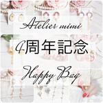 ♡Atelier mimi４周年記念 Happy Bag♡　送料無料　ドライフラワー/レジン