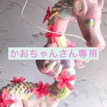 虹色桜龍神❋