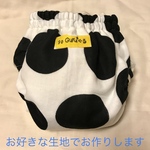 注文枚数７０枚以上！　スナップボタン式布オムツカバー