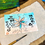 奇跡はいっぱいつまってる。ポストカード　原画